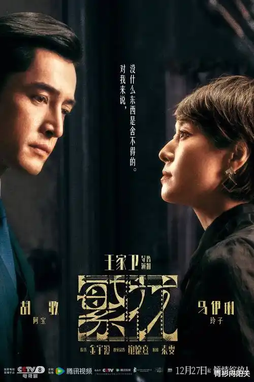 午夜诊疗室剧照