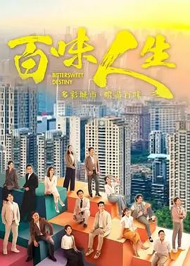 三十七楼的灯剧照