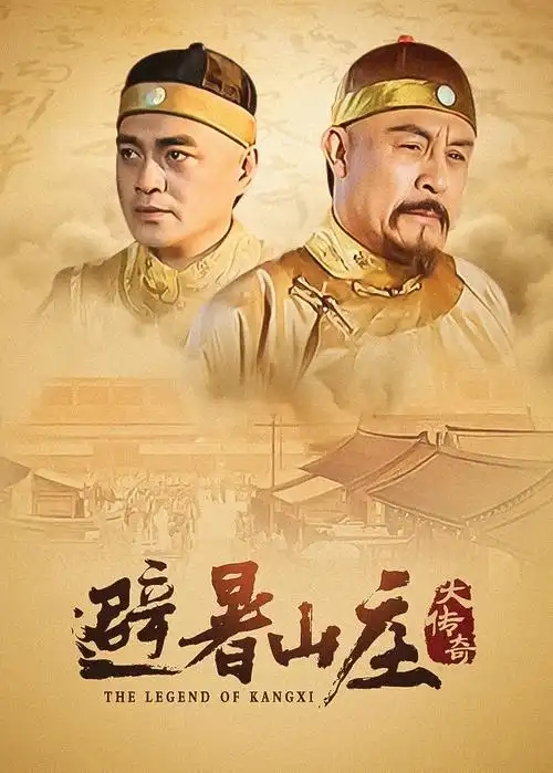 夜行档案剧照