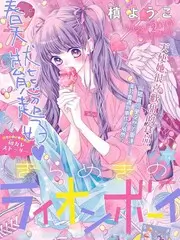 声音的褶皱节目海报